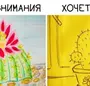 Кактус интерпретация рисунка