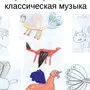 Категория Животные