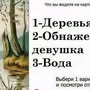 Психологические тесты по рисункам