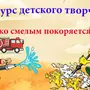 Только смелым покоряется огонь рисунки