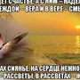 Ты Нарисуй Любовь На Краешке Планеты