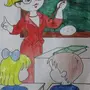 Учитель глазами ребенка рисунок