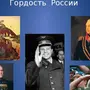 Учителями славится россия рисунок