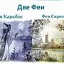 Категория Спящие