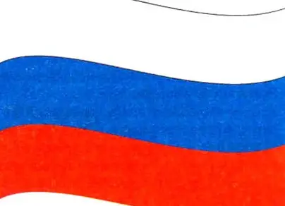 Развивающийся флаг россии рисунок