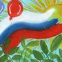 Развивающийся Флаг России Рисунок