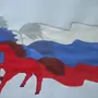 Флаг России Рисунок Для Детей