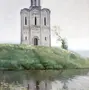 Церковь Покрова На Нерли Рисунок