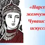 Усадьба чебоксарца в 14 веке рисунок