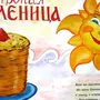 Праздники