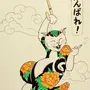 Японские Коты Рисунки