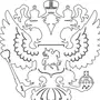 Герб Рф Рисунок