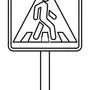 Как нарисовать дорожные знаки
