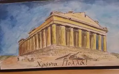 Рисунок древняя греция 4 класс изо