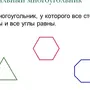 Как нарисовать многоугольник