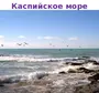 Как легко нарисовать море