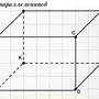 Параллелепипед рисунок 5 класс