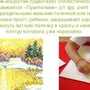 Рисунок ватными палочками 1 класс