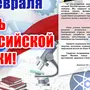 Категория Россия