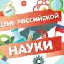 Рисунок на 8 февраля