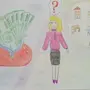 Деньги рисунок для детей