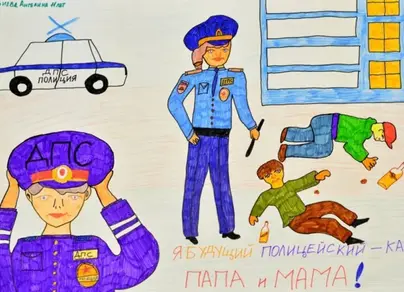 Рисунок профессия полицейский