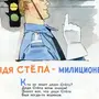 Сергей Михалков Рисунок Стих