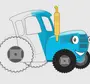 Рисунок синий трактор