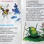 Стих на моем рисунке поле с колосками