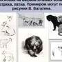 Выразительные Средства Рисунка