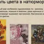 Чем отличается рисунок от живописи