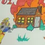 Рисунок Пожарная Безопасность