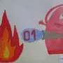 Рисунок Пожарная Безопасность