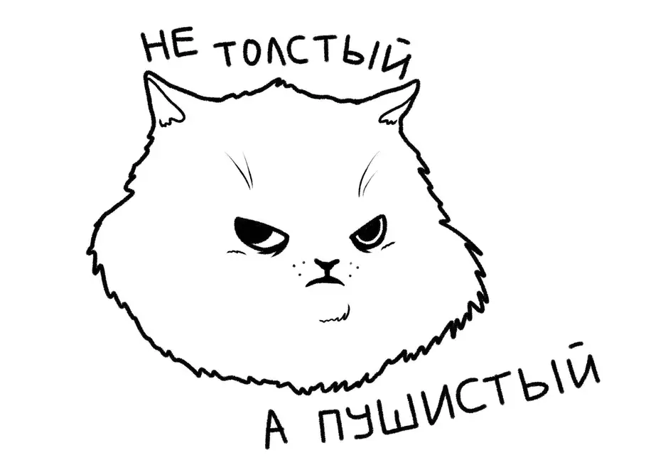 Раскраска хомяк лд