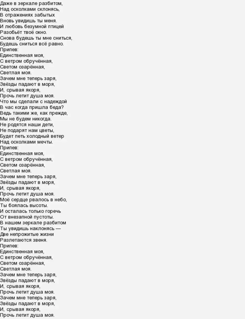 Стих к морю пушкин