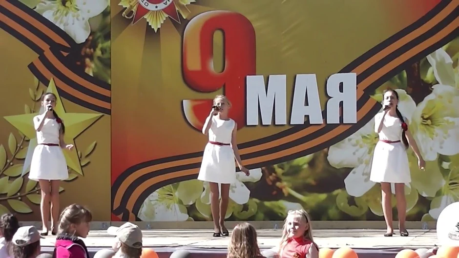 Концерт 9 мая