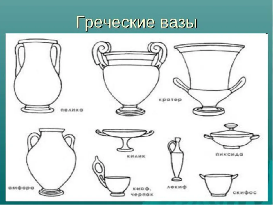 Ваза античная