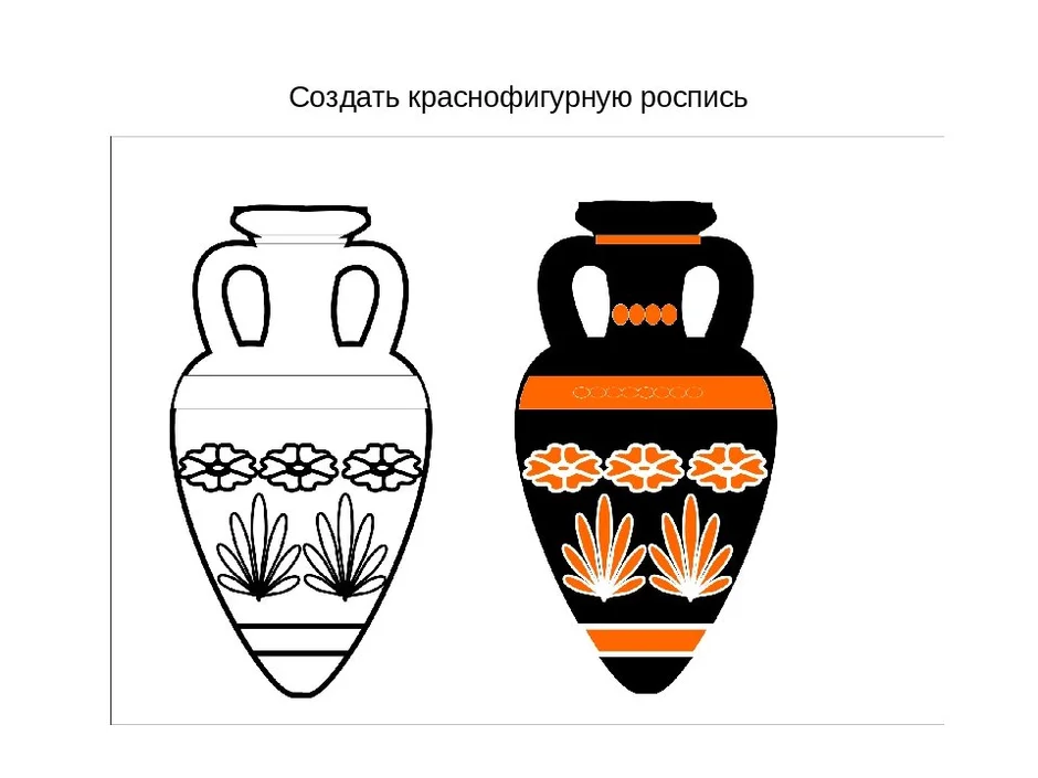 Вазопись древней греции
