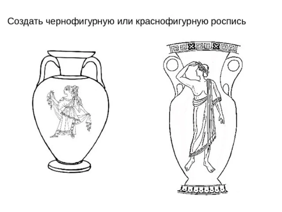 Греческая ваза рисунок