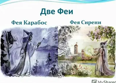 Категория - Спящие